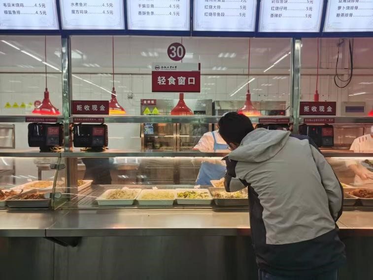 关注体重管理,倡导健康饮食(转载自合肥工业大学总务部)