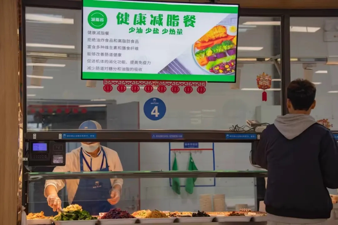 减脂餐火爆出圈!“吃在合工大”具象了(转载自合肥工业大学)
