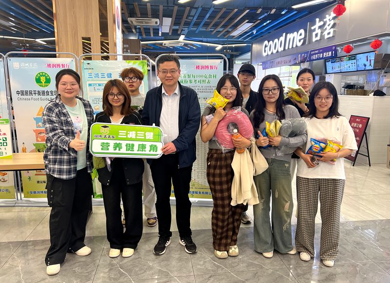 后勤处:开展“三减三健”健康宣传活动(转载自滁州学院后勤管理与基建处)