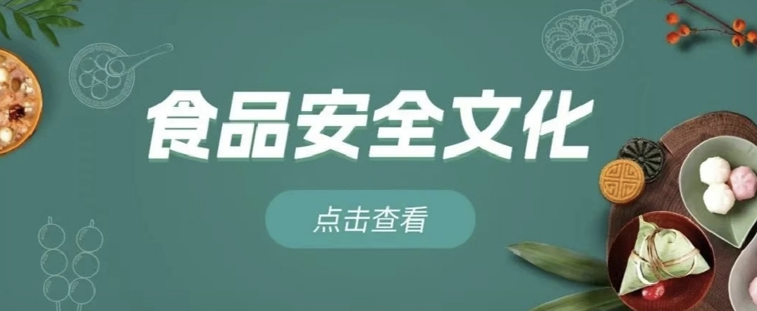 “小满不吃生冷”有道理吗?这份节气养生食谱请查收(转载自食安中国)
