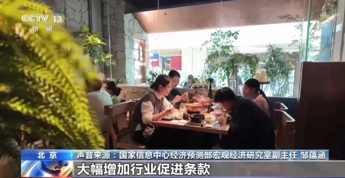 反对“舌尖上的浪费” 新版餐饮业新规今起实施(转载自食安中国)