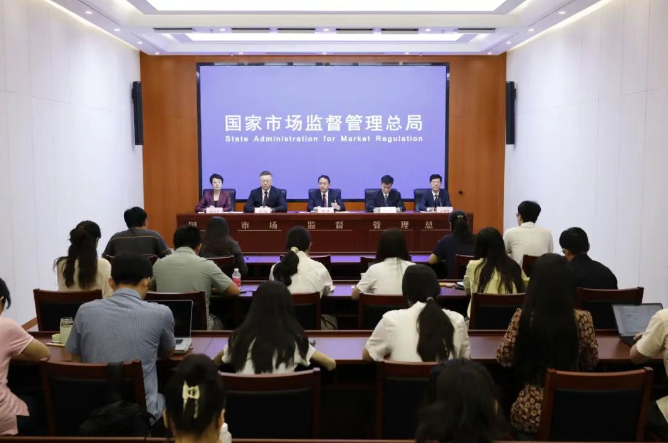 市场监管总局食品安全专题新闻发布会实录（转载自食安中国）