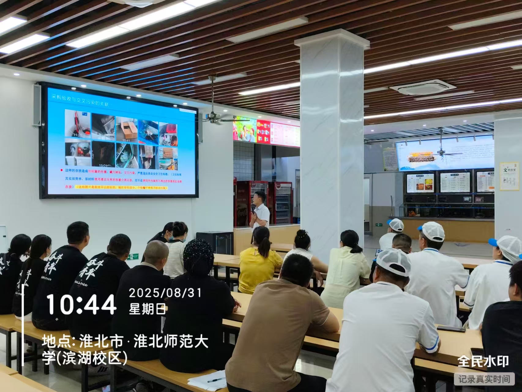 润博在行动|筑牢安全生产防线,我司开展秋季学期全员专项培训
