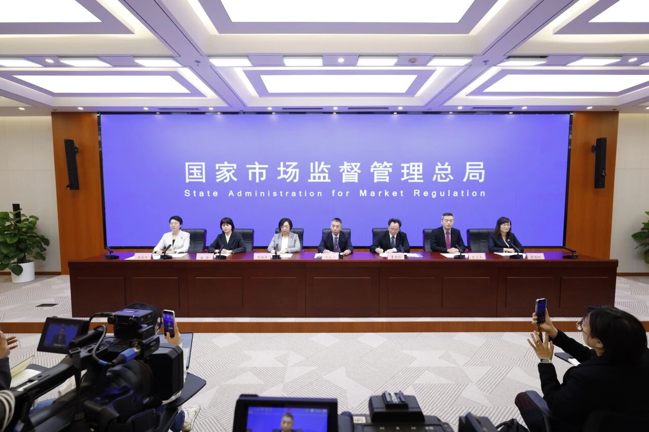 市场监管总局食品安全专题新闻发布会实录（转载自食安中国）