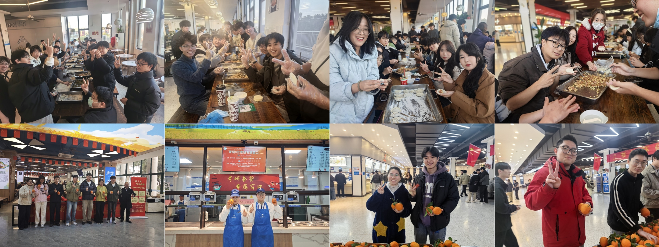 冬至暖，考研橙｜润博食堂为你点亮寒夜中最暖的光