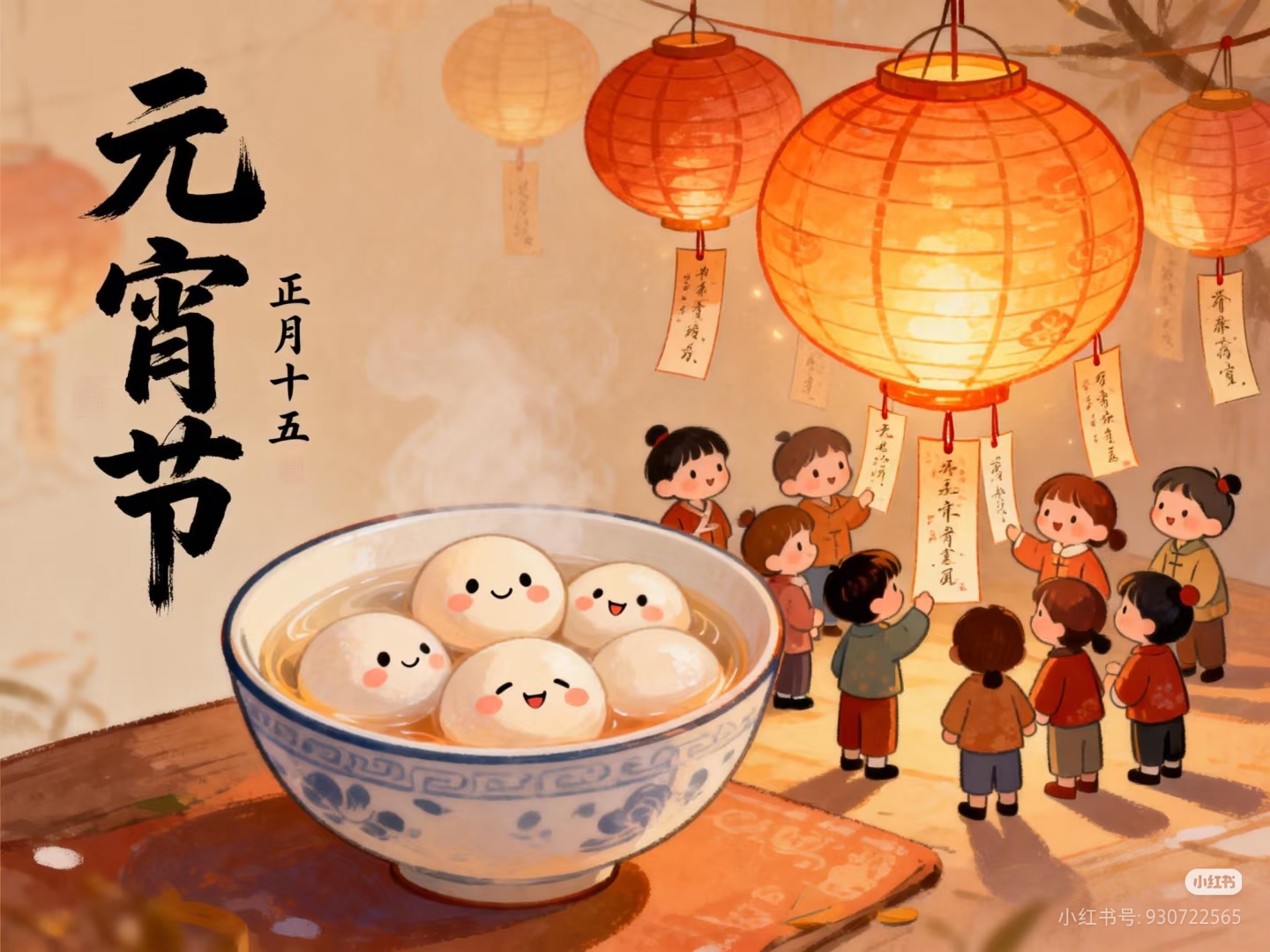 元宵暖食寄温情｜以烟火暖意，伴学子共团圆