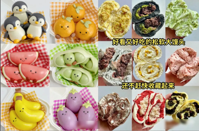 经常吃馒头 VS 经常吃面包，哪个更健康？别再吃错了！（转载自科普中国）
