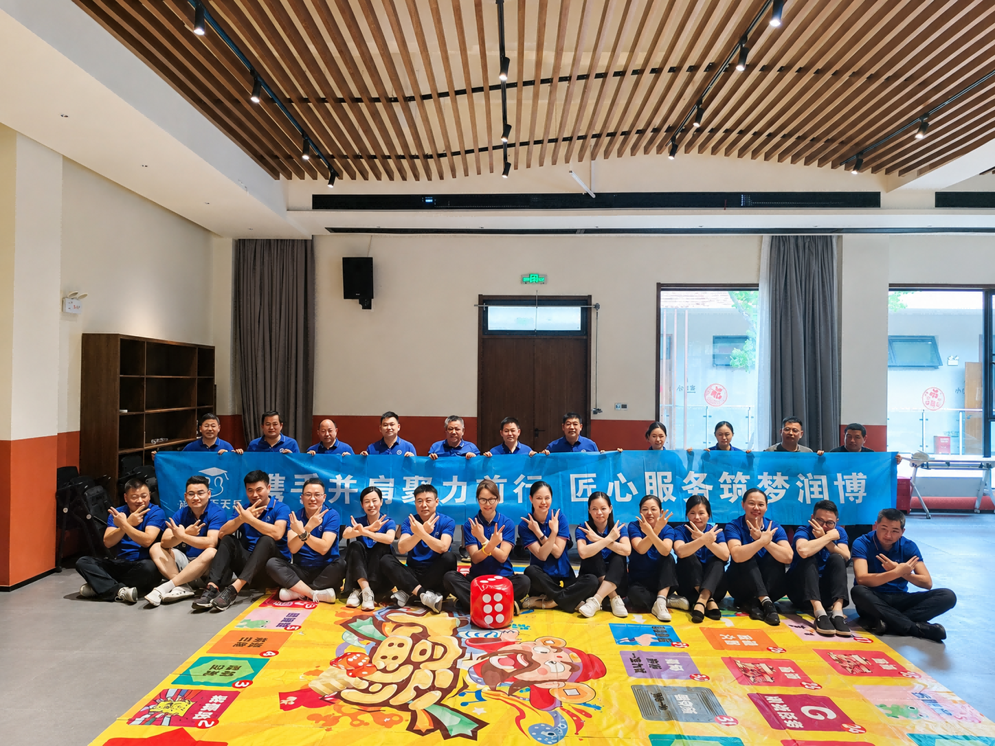 集智破局谋新篇 凝心聚力踏新程｜2026年管理团建会精彩回顾